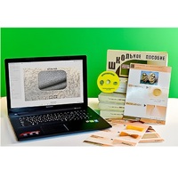 Коллекция натурально-интерактивная "Шерсть" (начальная школа) - «globural.ru» - Чапаевск