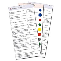 Комплект карточек (10) "Обучающий калейдоскоп. Народное творчество, традиции, обычаи" - «globural.ru» - Чапаевск