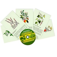 Интерактивный наглядный комплекс "Гербарий "Для начальной школы" - «globural.ru» - Чапаевск