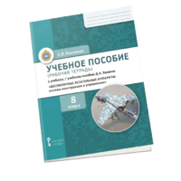 Комплект учебно-методических материалов по беспилотным летательным аппаратам для ученика - «globural.ru» - Чапаевск