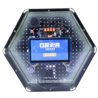 Модуль интерактивный "Арифметика" - «globural.ru» - Чапаевск