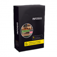 Программное обеспечение Infogid - «globural.ru» - Чапаевск