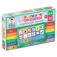 Развивающий тренажёр "Разноцветные окошки" 3-5 лет. Базовый комплект - «globural.ru» - Чапаевск