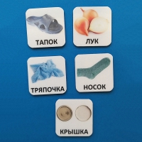 Набор карточек "ДИСТРАКТОРЫ" - «globural.ru» - Чапаевск