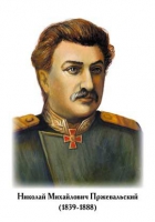 Портреты "Великие путешественники" - «globural.ru» - Чапаевск