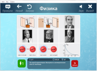 ОС3 Физ IQ 2.0 - «globural.ru» - Чапаевск