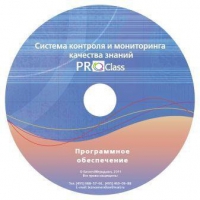 ПО Системы контроля и мониторинга качества знаний  PROСlass для начальной школы лицензия на класс - «globural.ru» - Чапаевск