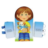 Комплект игровых тренажёров. Одеваюсь сам. 3-5 лет - «globural.ru» - Чапаевск