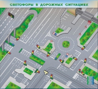 Доска магнитно-маркерная, многофункциональная, электрифицированная "Светофоры в дорожных ситуациях" - «globural.ru» - Чапаевск