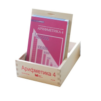 Карточки многоразовые на печатной основе "Арифметика ". 4 класс - «globural.ru» - Чапаевск