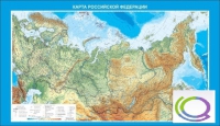 Стенд "Карта Российской федерации" - «globural.ru» - Чапаевск