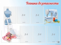 Стенд "Техника безопасности" (вариант 2) - «globural.ru» - Чапаевск