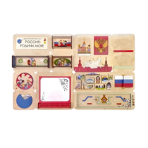 Дидактическая настенная панель «Россия – Родина моя» - «globural.ru» - Чапаевск