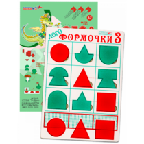 Эталонный конструктор "Логоформочки 3" - «globural.ru» - Чапаевск