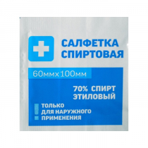 Салфетка спиртовая - «globural.ru» - Чапаевск