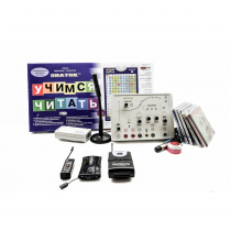 АПК «ДЕЛОН» Дефекто-логокоррекционный кабинет - «globural.ru» - Чапаевск