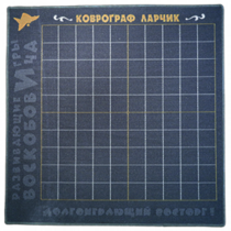 Игровое поле - «globural.ru» - Чапаевск