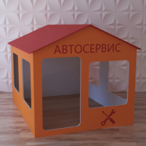 Детский игровой домик «Мастерская» - «globural.ru» - Чапаевск