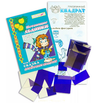 Прозрачный квадрат + сказка - «globural.ru» - Чапаевск