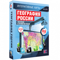 Интерактивные карты. География России 8 – 9 классы. Население и хозяйство России - «globural.ru» - Чапаевск