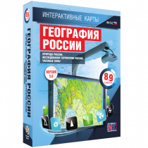 Интерактивные карты. География России 8 – 9 классы. Природа России. Исследование территории России. Часовые пояса - «globural.ru» - Чапаевск