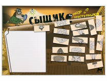 Учебно-развивающий комплект "Сыщик" - «globural.ru» - Чапаевск