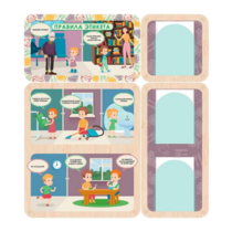 Информационный стенд «Правила Этикета» (100.5 х 111 см) - «globural.ru» - Чапаевск