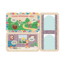 Информационный стенд «Осторожно терроризм» (100.5 х 74 см) - «globural.ru» - Чапаевск