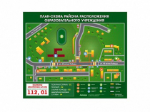 Панно магнитно-маркерное "План-схема района расположения образовательной организации" - «globural.ru» - Чапаевск
