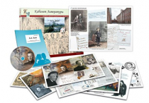 Альбом демонстрационного материала с электронным приложением «А.А. Блок» - «globural.ru» - Чапаевск