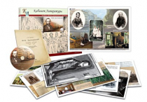 Альбом демонстрационного материала с электронным приложением «Ф.М. Достоевский» - «globural.ru» - Чапаевск