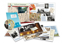 Альбом демонстрационного материала с электронным приложением «С.А. Есенин» - «globural.ru» - Чапаевск