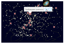 Электронная лицензия ОС3 Астро IQ 2.0 - «globural.ru» - Чапаевск