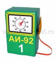 Бензоколонка с пистолетиком - «globural.ru» - Чапаевск