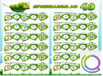 Стенд "Прибавляем до 10" - «globural.ru» - Чапаевск
