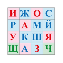 Коврик для логобота Пчелка "Буквы №2" - «globural.ru» - Чапаевск