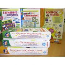 Набор "Чемоданчик логопеда" (набор № 1) - «globural.ru» - Чапаевск