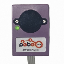 Роботрек "Датчик времени" - «globural.ru» - Чапаевск