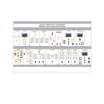 Комплект лабораторного оборудования «Модель электрической системы» - «globural.ru» - Чапаевск