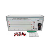 Лабораторный стенд «Определение повреждения кабельной линии» - «globural.ru» - Чапаевск