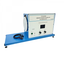 Установка «Демонстрация мгновенной оси вращений»    - «globural.ru» - Чапаевск