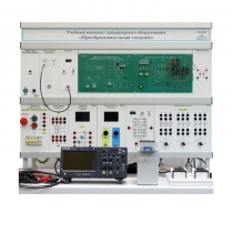 Учебный комплект лабораторного оборудования «Преобразовательная техника» - «globural.ru» - Чапаевск
