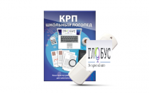 Конструктор рабочей программы для школьных логопедов "Школьный логопед" - «globural.ru» - Чапаевск