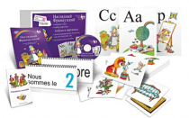 Комбинированное наглядное пособие «Наглядный французский (Français Visuel)» - «globural.ru» - Чапаевск