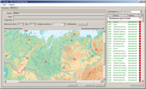 ОС3 Гео IQ 2.0 - «globural.ru» - Чапаевск