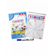 Игровое пособие "Геовизор" - «globural.ru» - Чапаевск