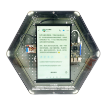 Модуль интерактивный "Искусственный интеллект" - «globural.ru» - Чапаевск