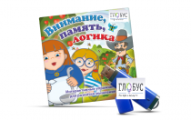 Игры для развития мышления "Внимание, память, логика" (USB) - «globural.ru» - Чапаевск