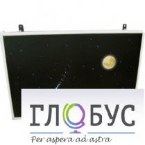 Интерактивная панель «Лунная ночь» (вариант 1) - «globural.ru» - Чапаевск