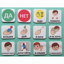 Набор карточек "Первый" - «globural.ru» - Чапаевск